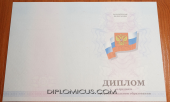 Диплом техникума или колледжа 2011-2013 год Диплом техникума или колледжа 2011-2013 год