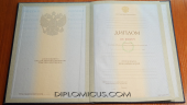 Диплом специалиста <br />1997-2003 год Диплом специалиста <br />1997-2003 год